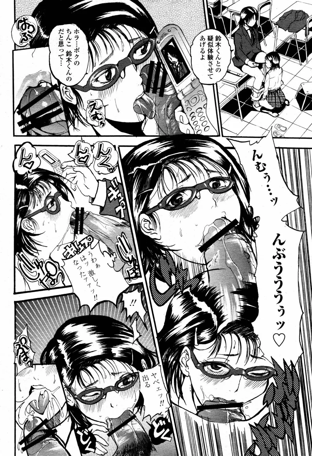Page 454