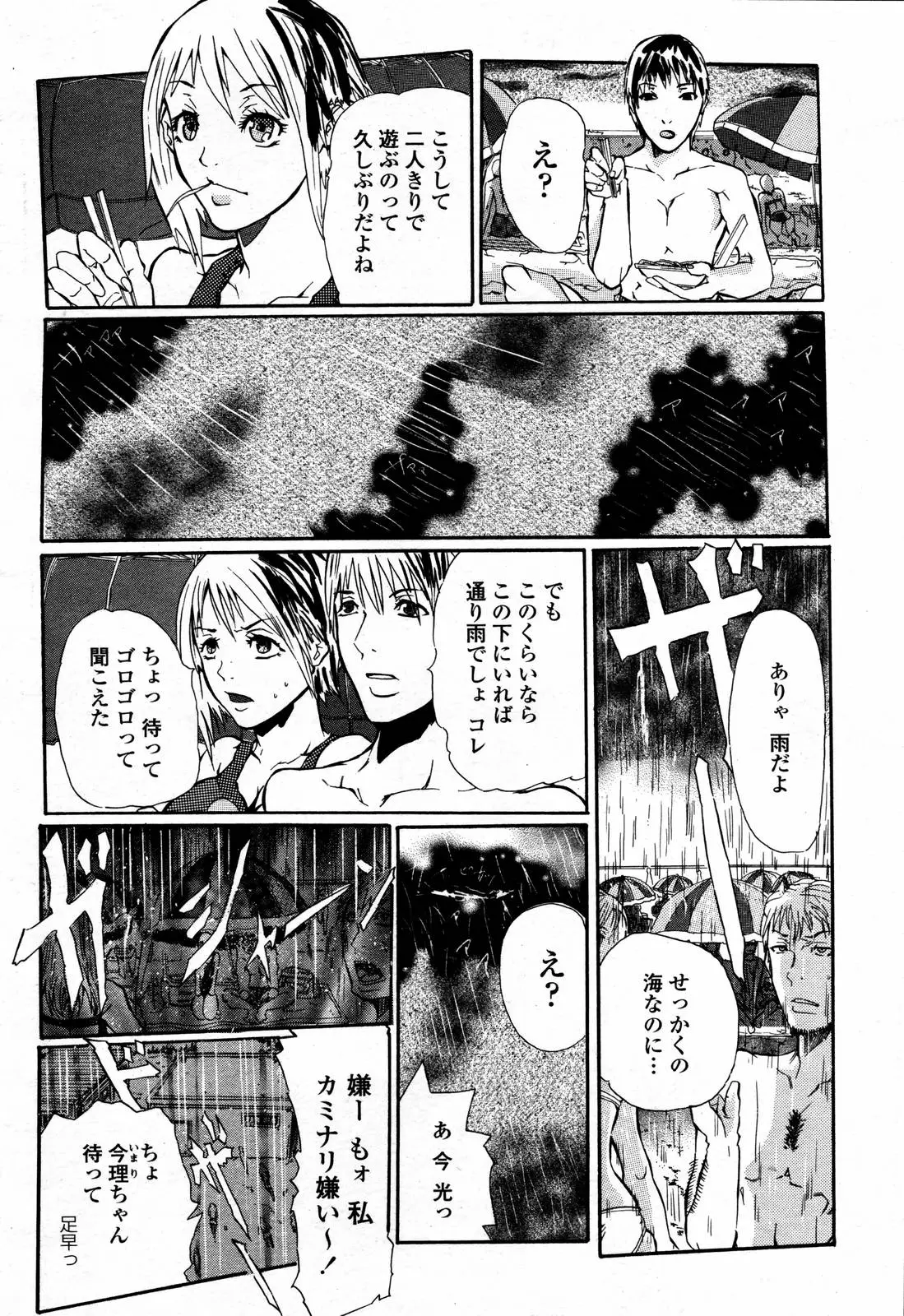 Page 464