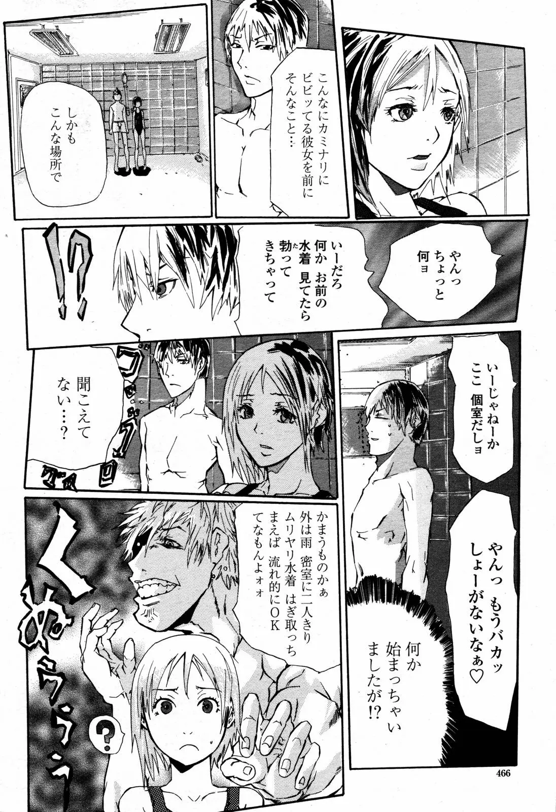 Page 466