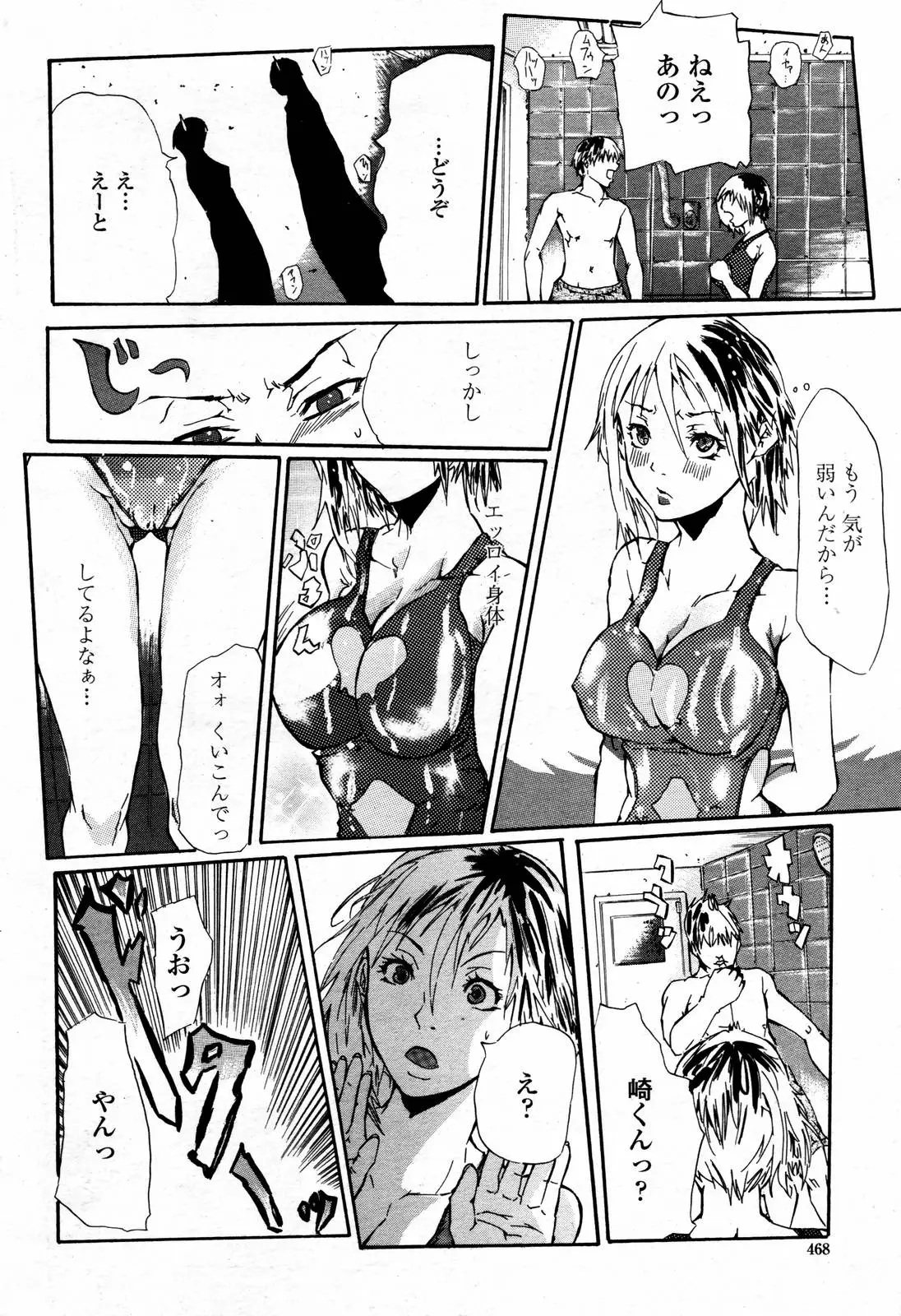 Page 468