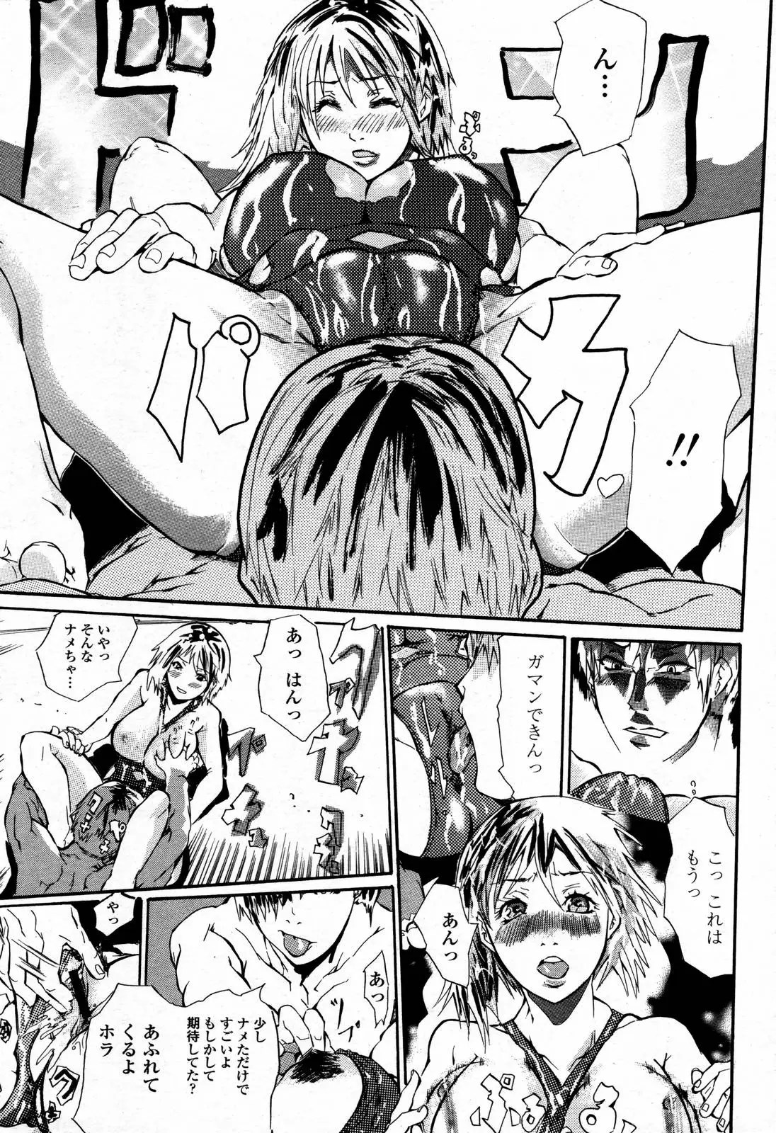Page 469