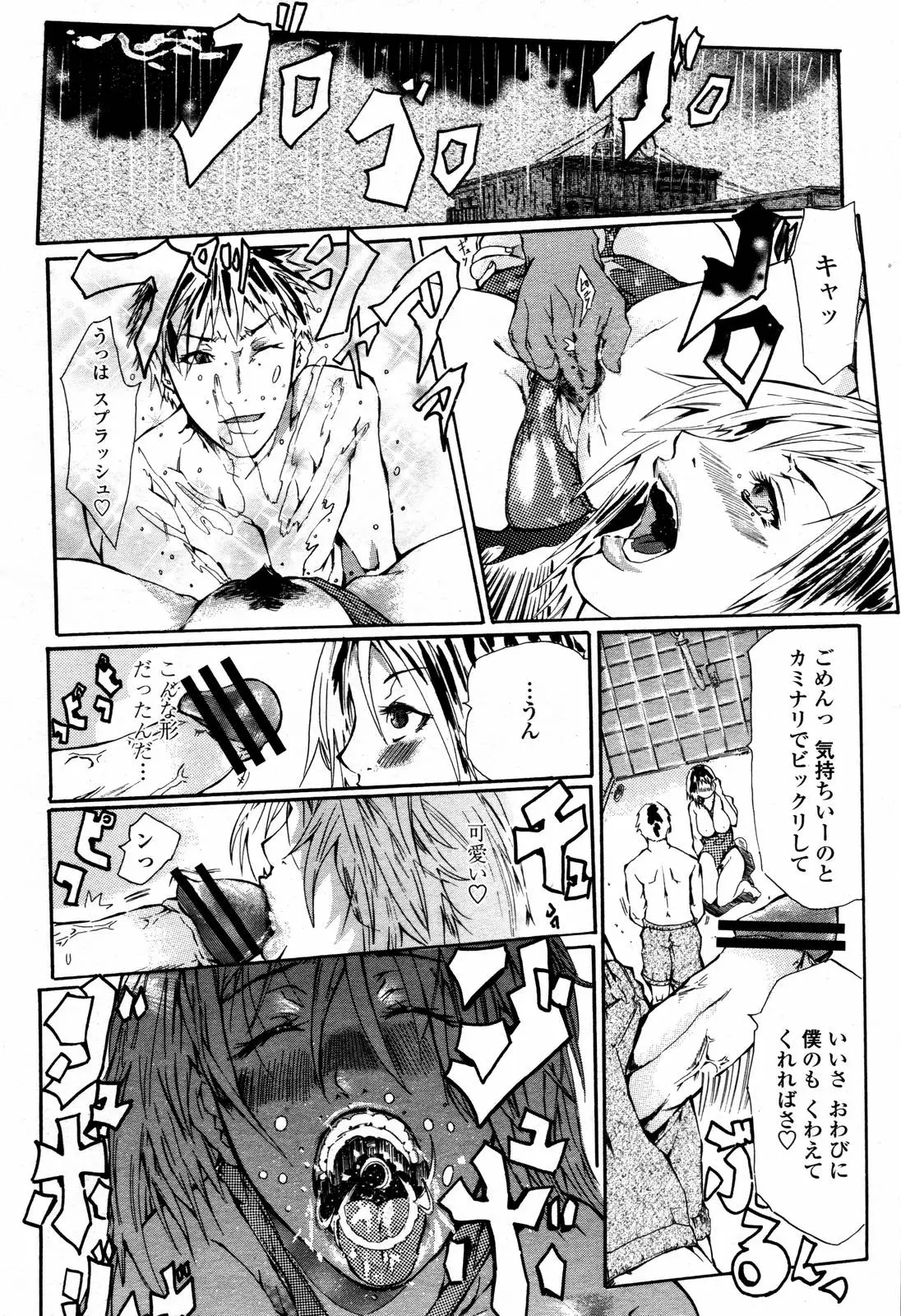 Page 470
