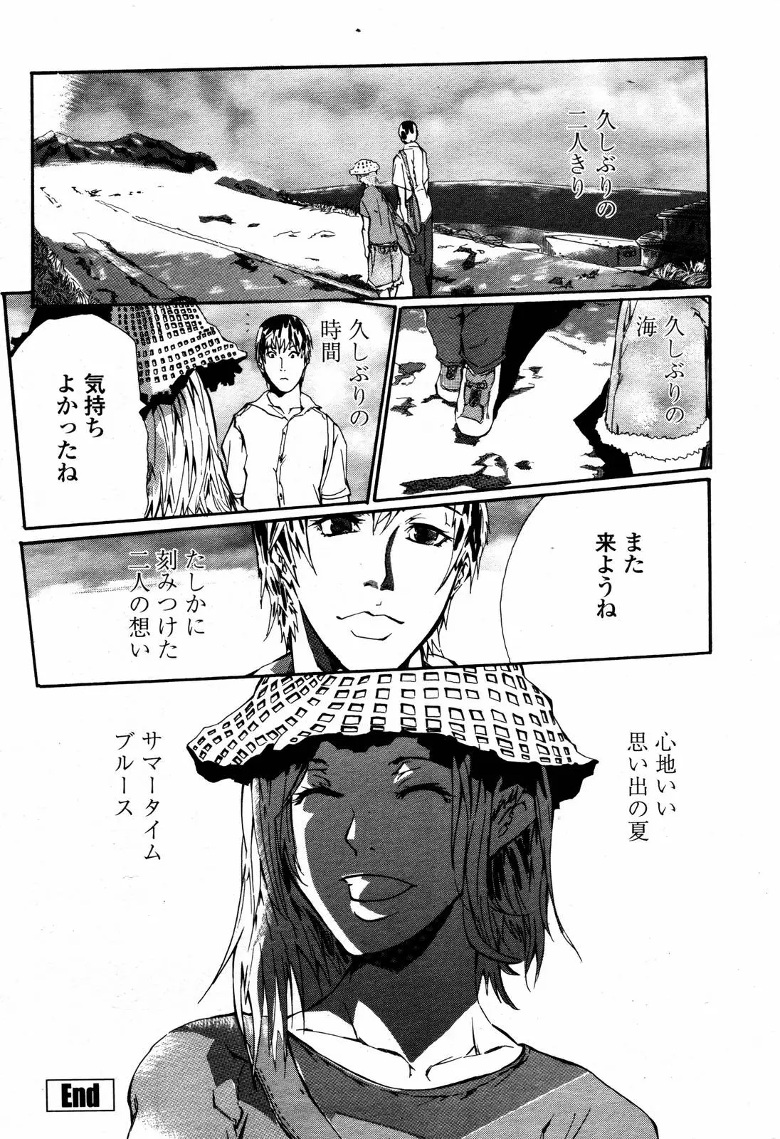 Page 478