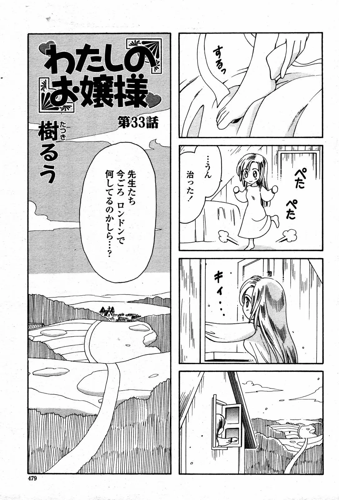 Page 479