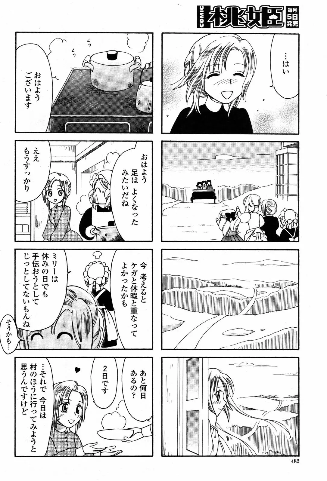 Page 482