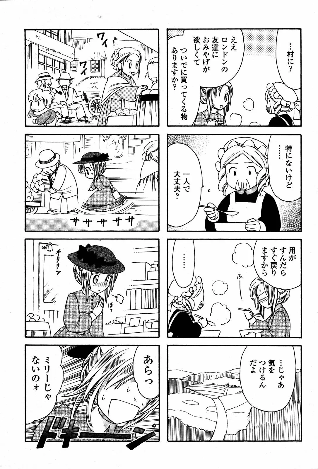 Page 483