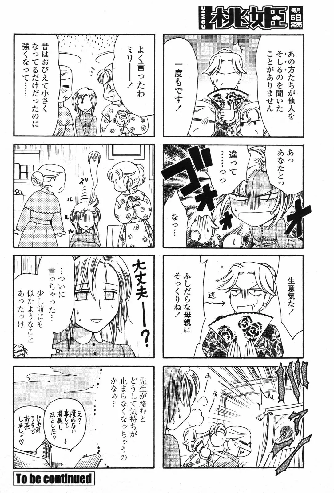 Page 486
