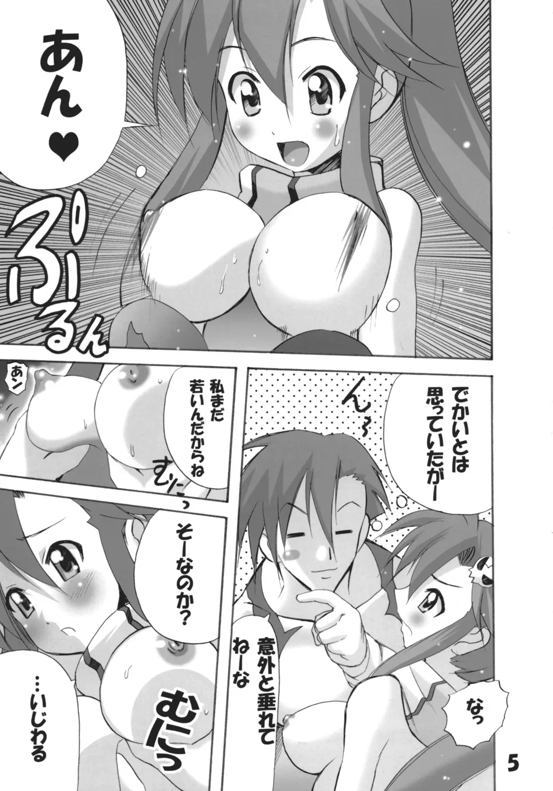 Page 4