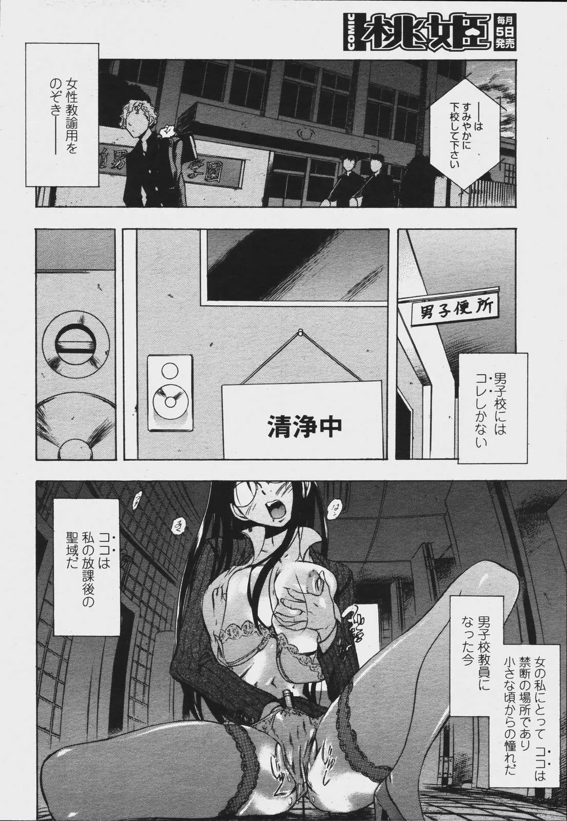 Page 52