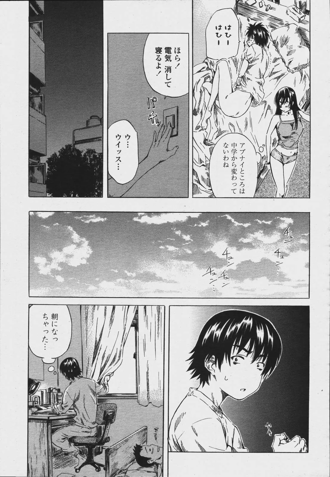 Page 87