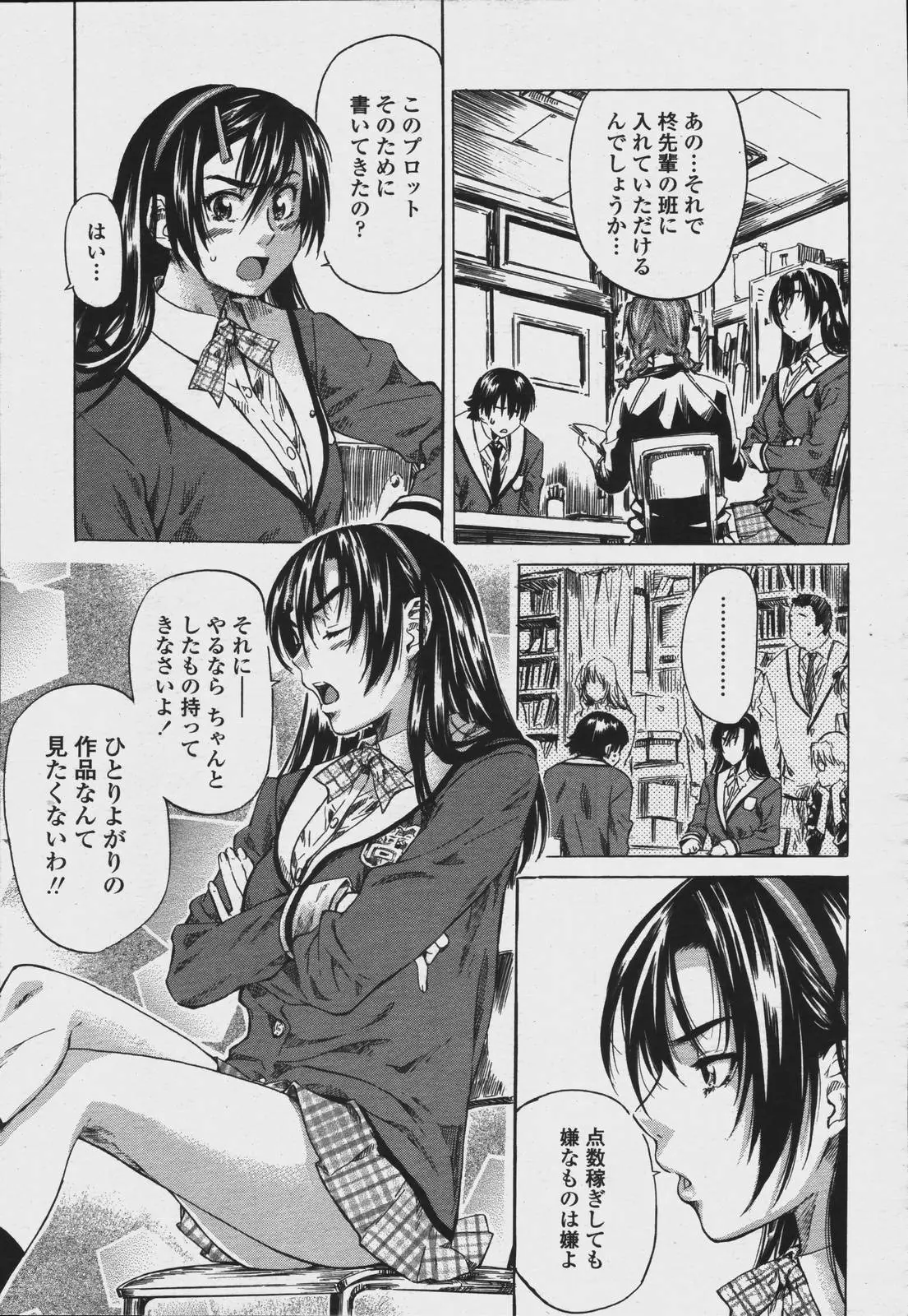 Page 91