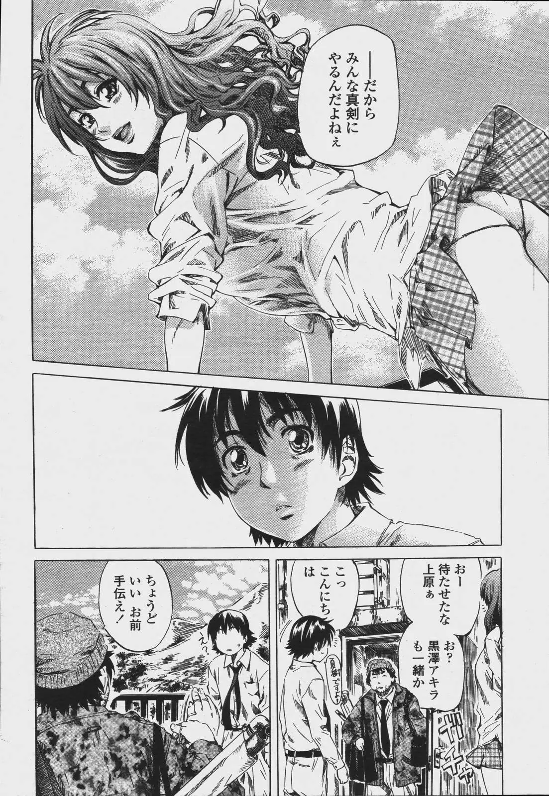 Page 96
