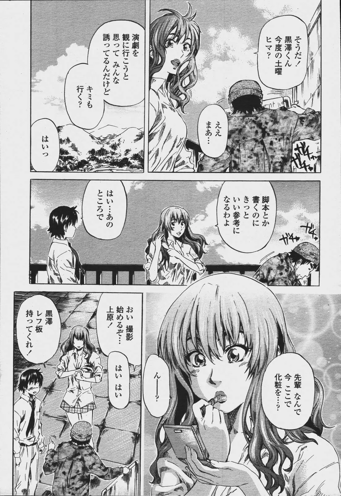 Page 97