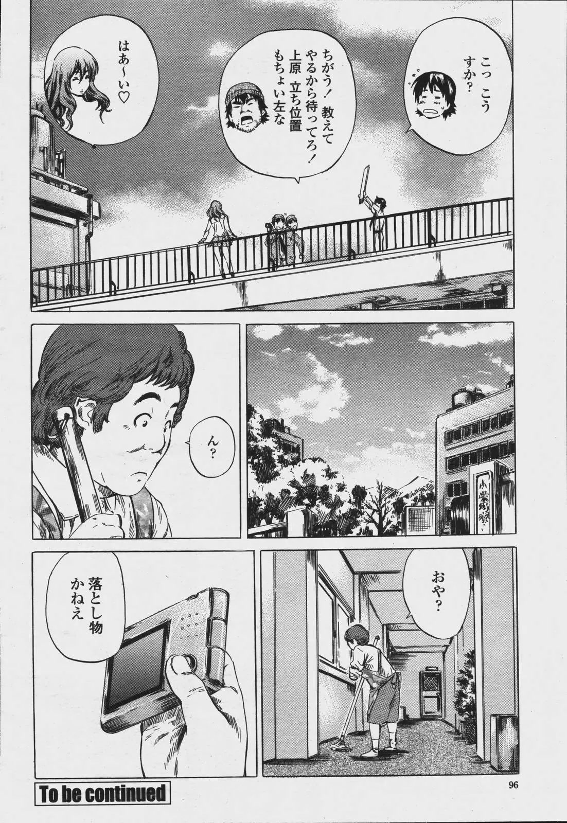 Page 98