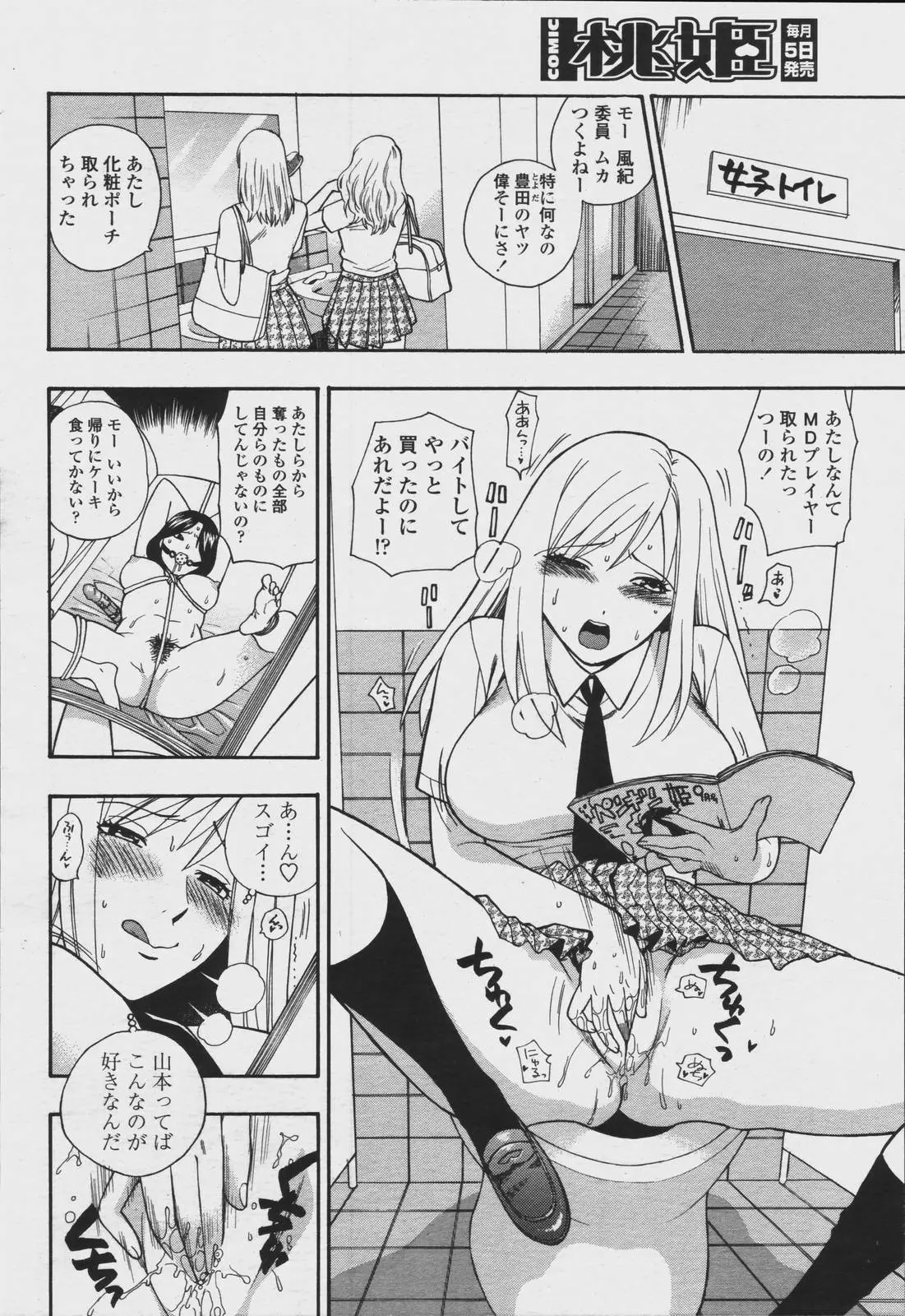 Page 150