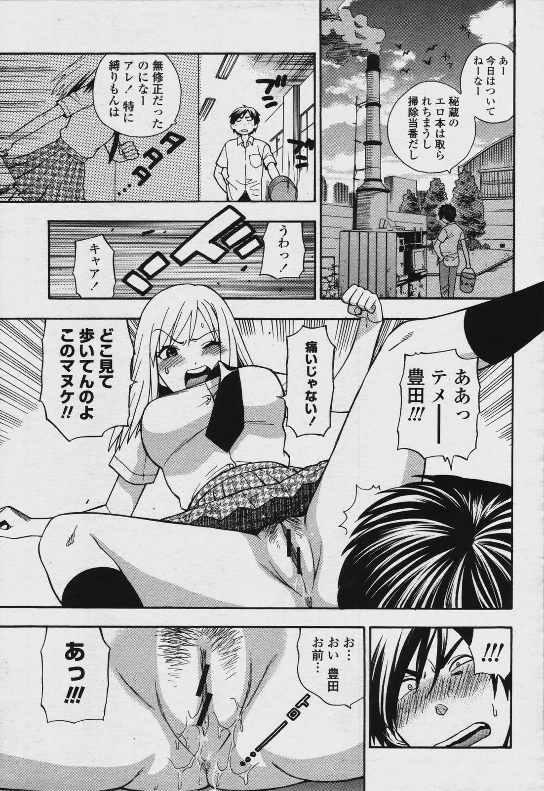 Page 151