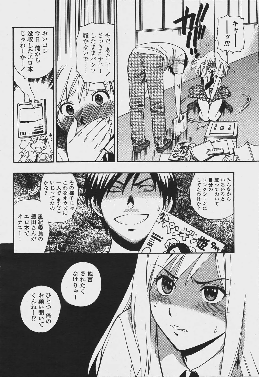 Page 152
