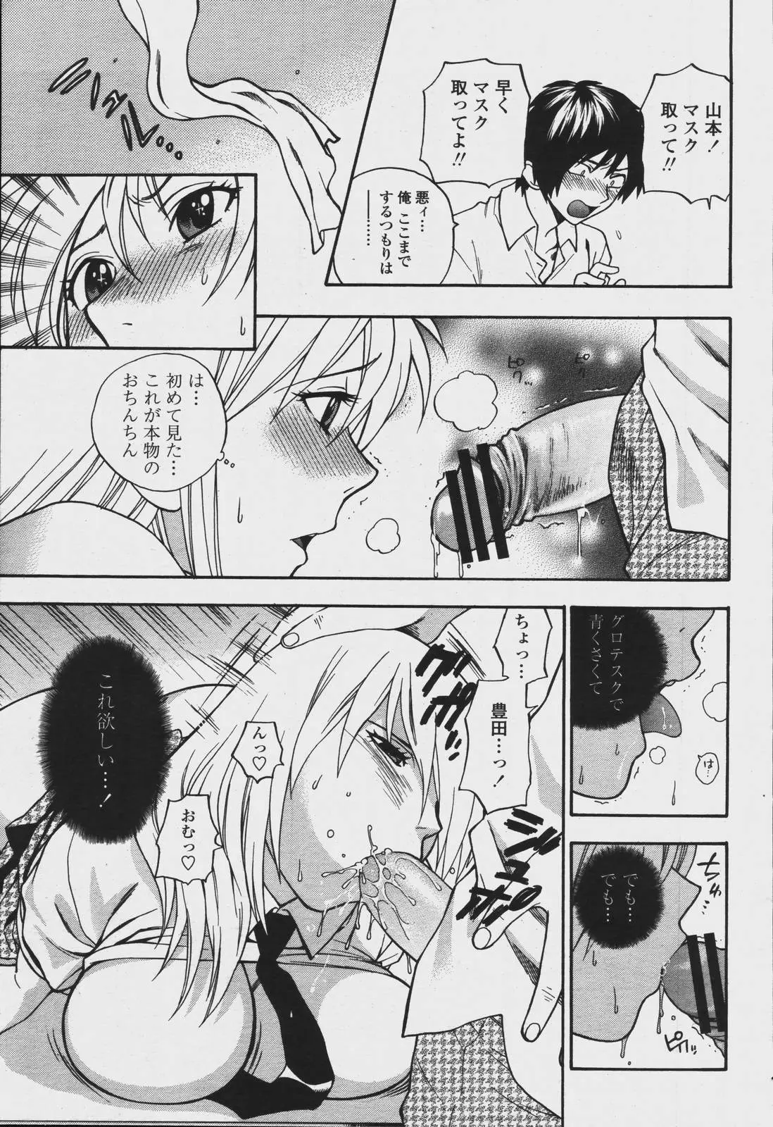 Page 164
