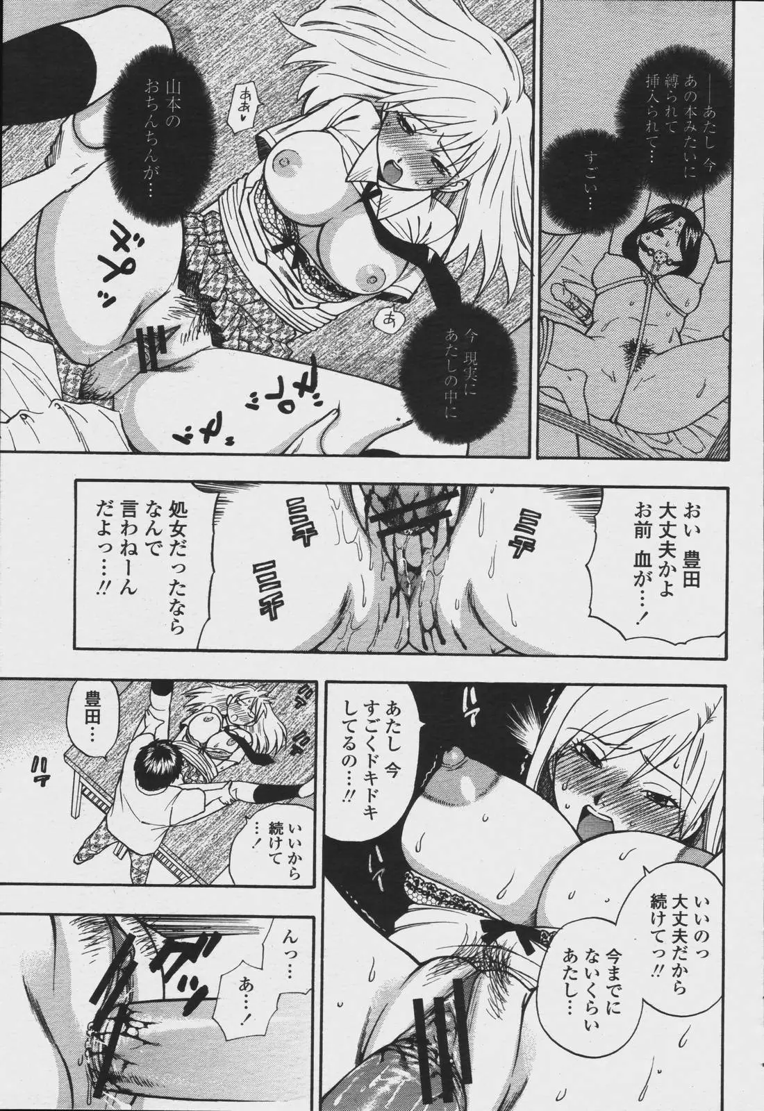 Page 165