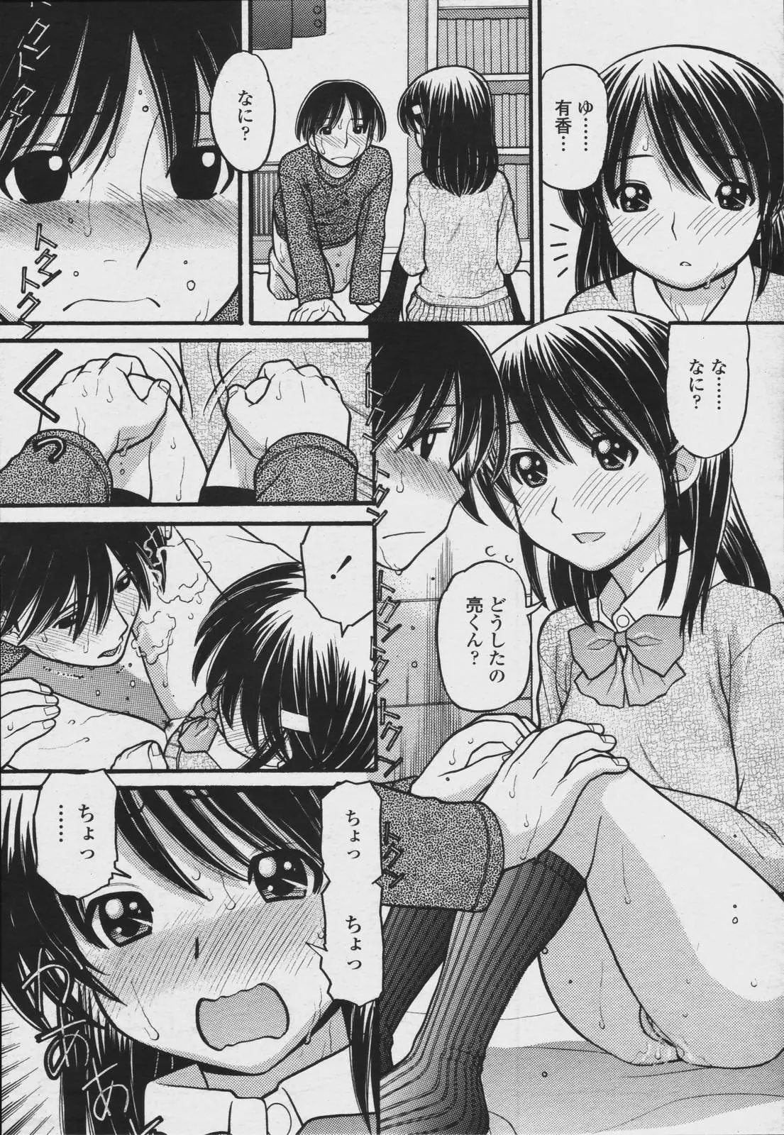 Page 191