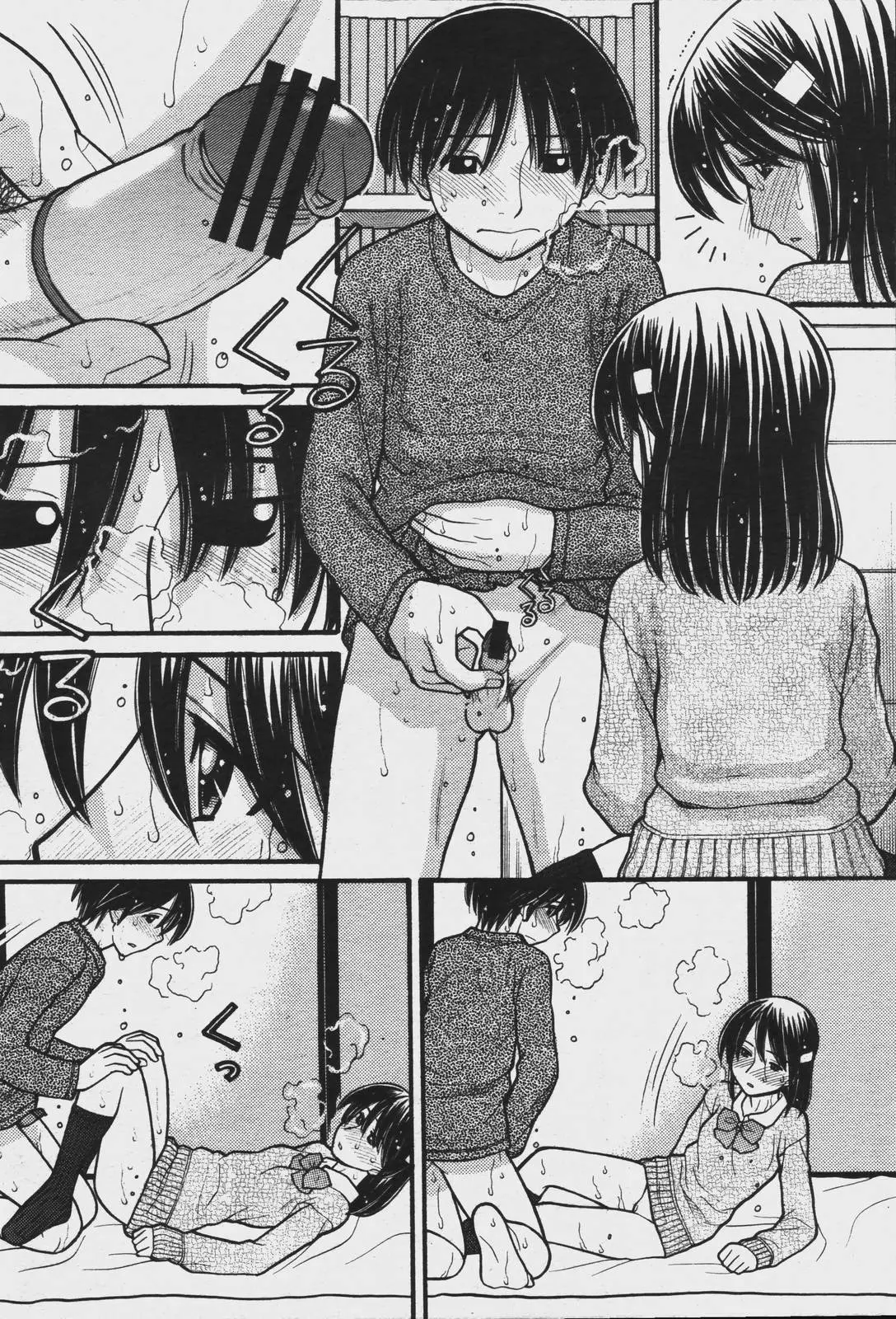 Page 196