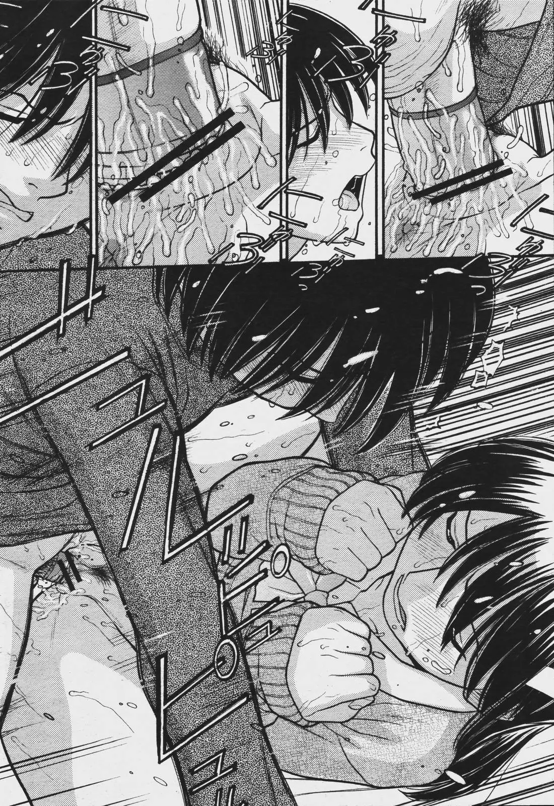 Page 200