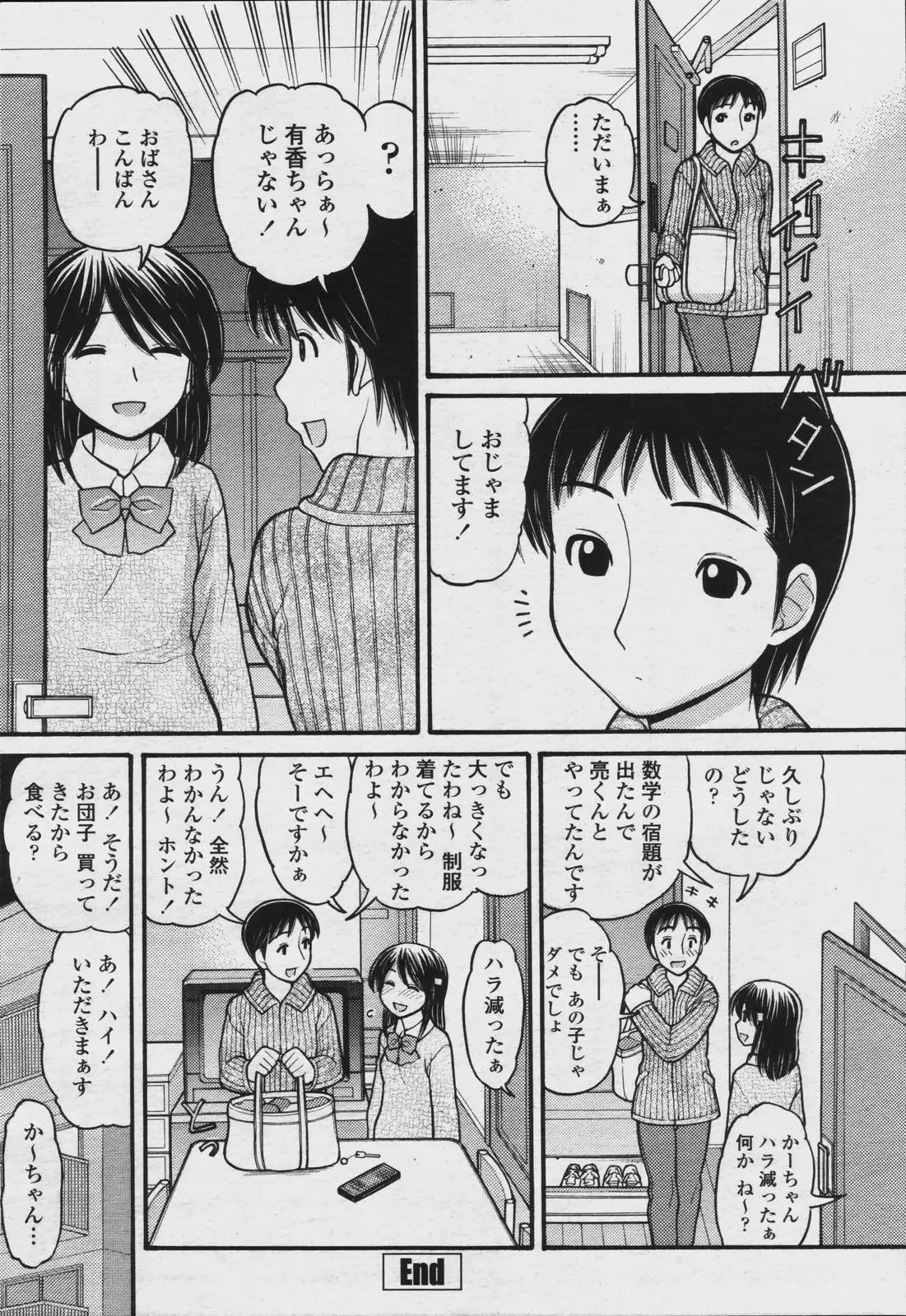 Page 202