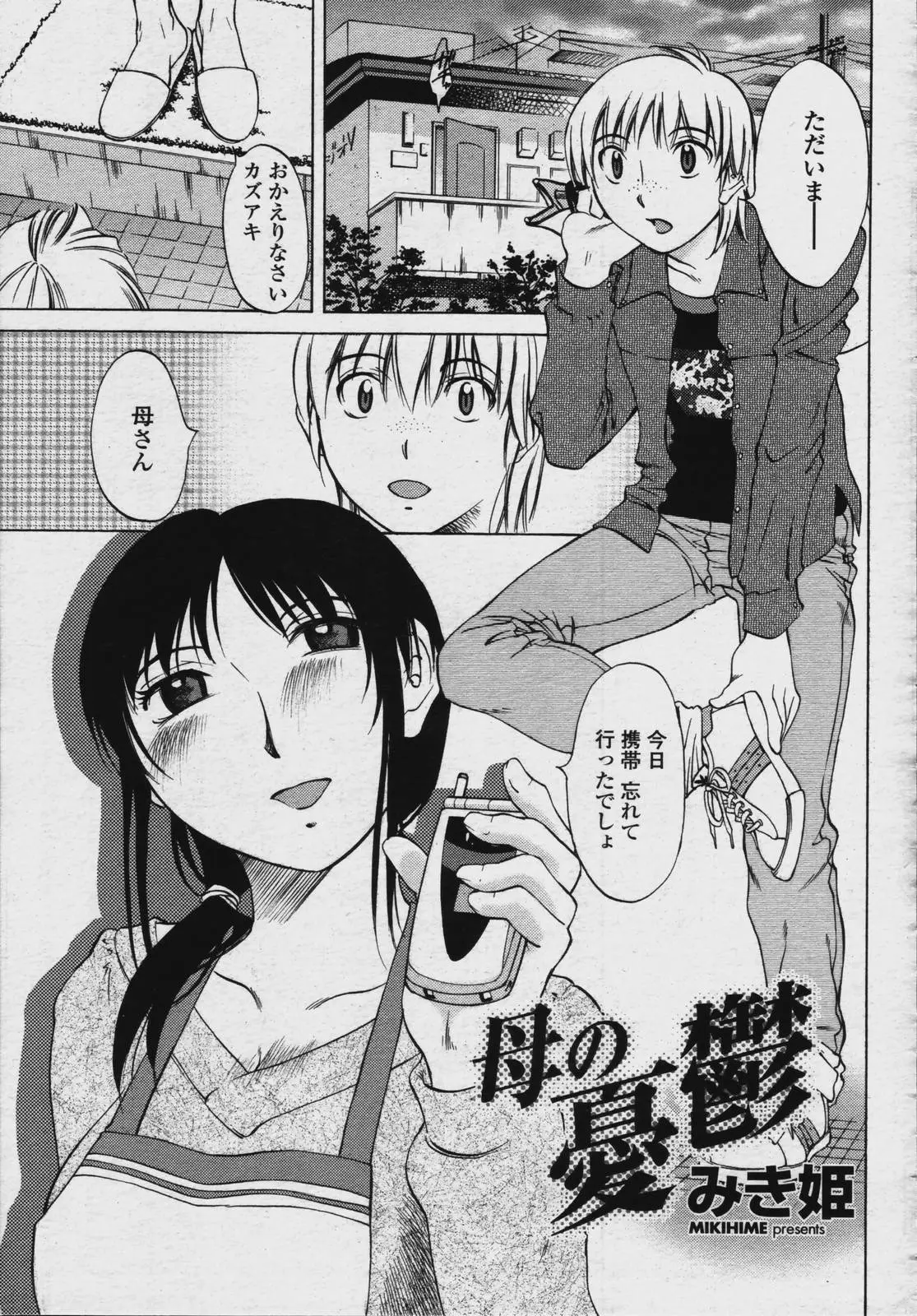 Page 203