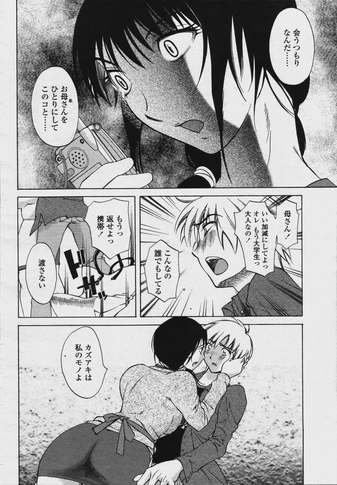 Page 206