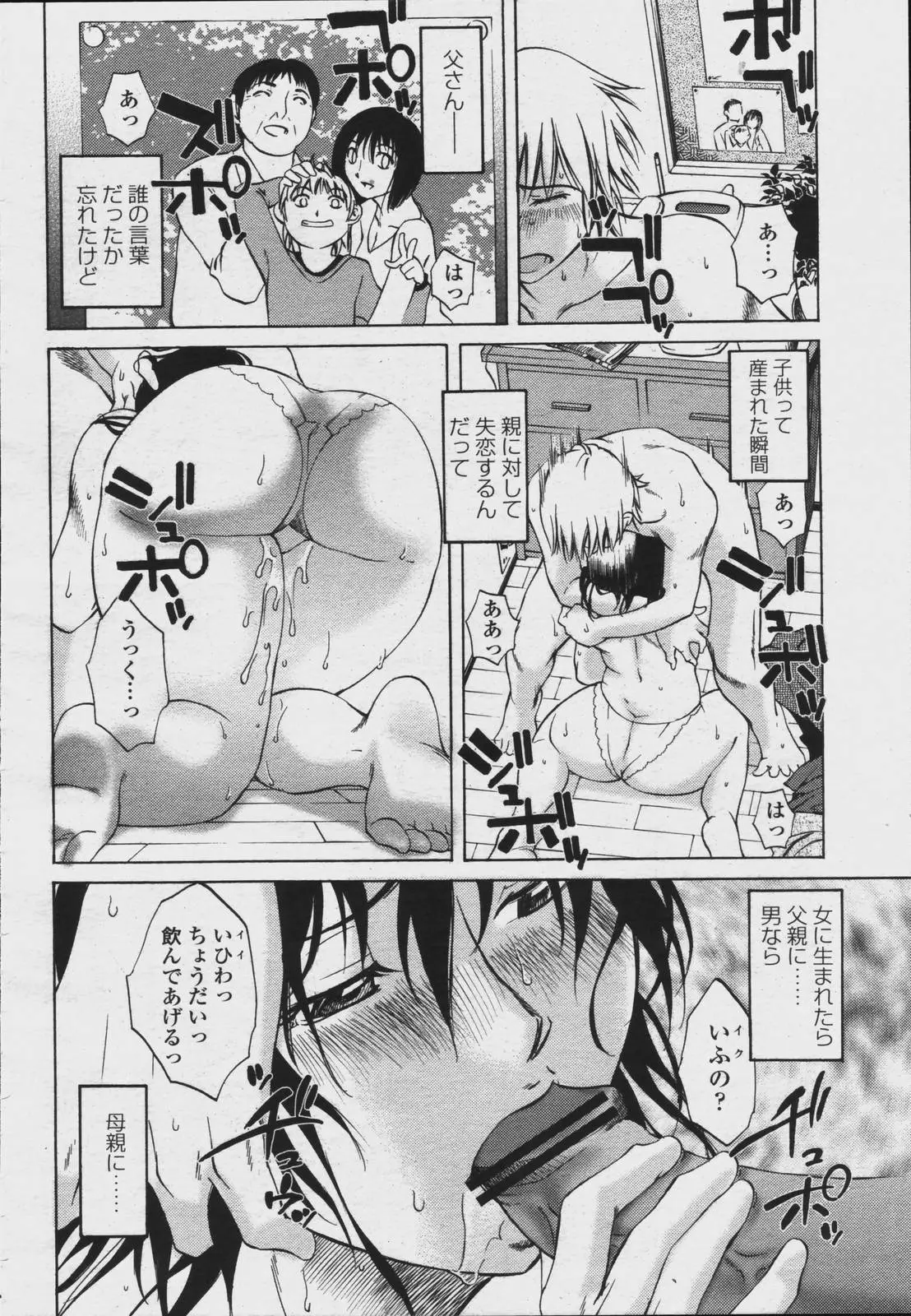 Page 210