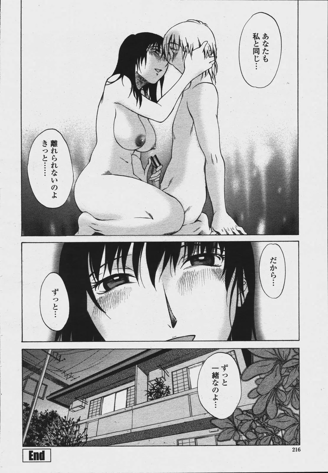 Page 218