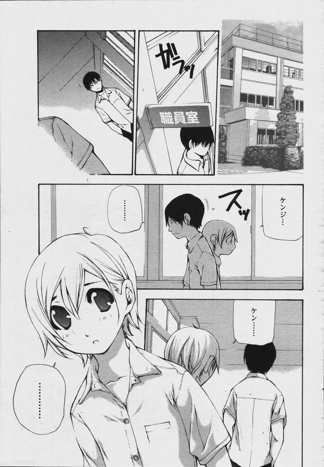 Page 219