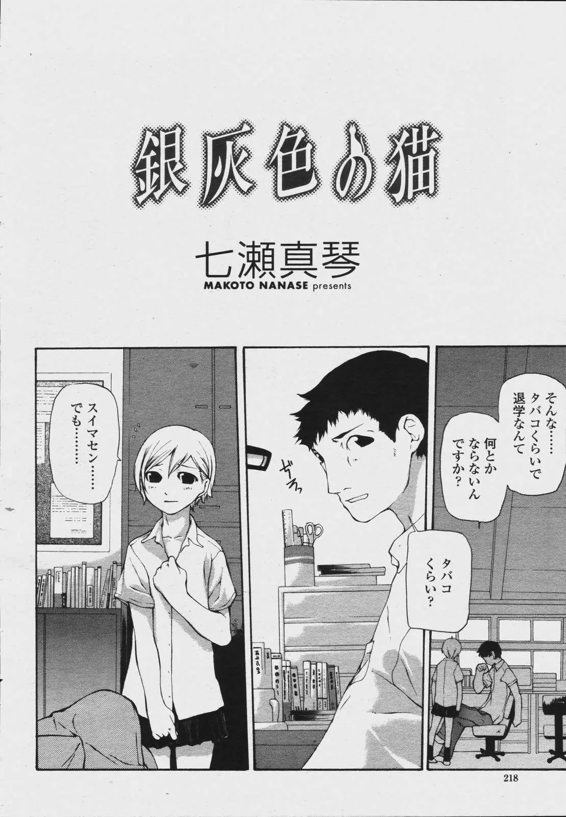 Page 220