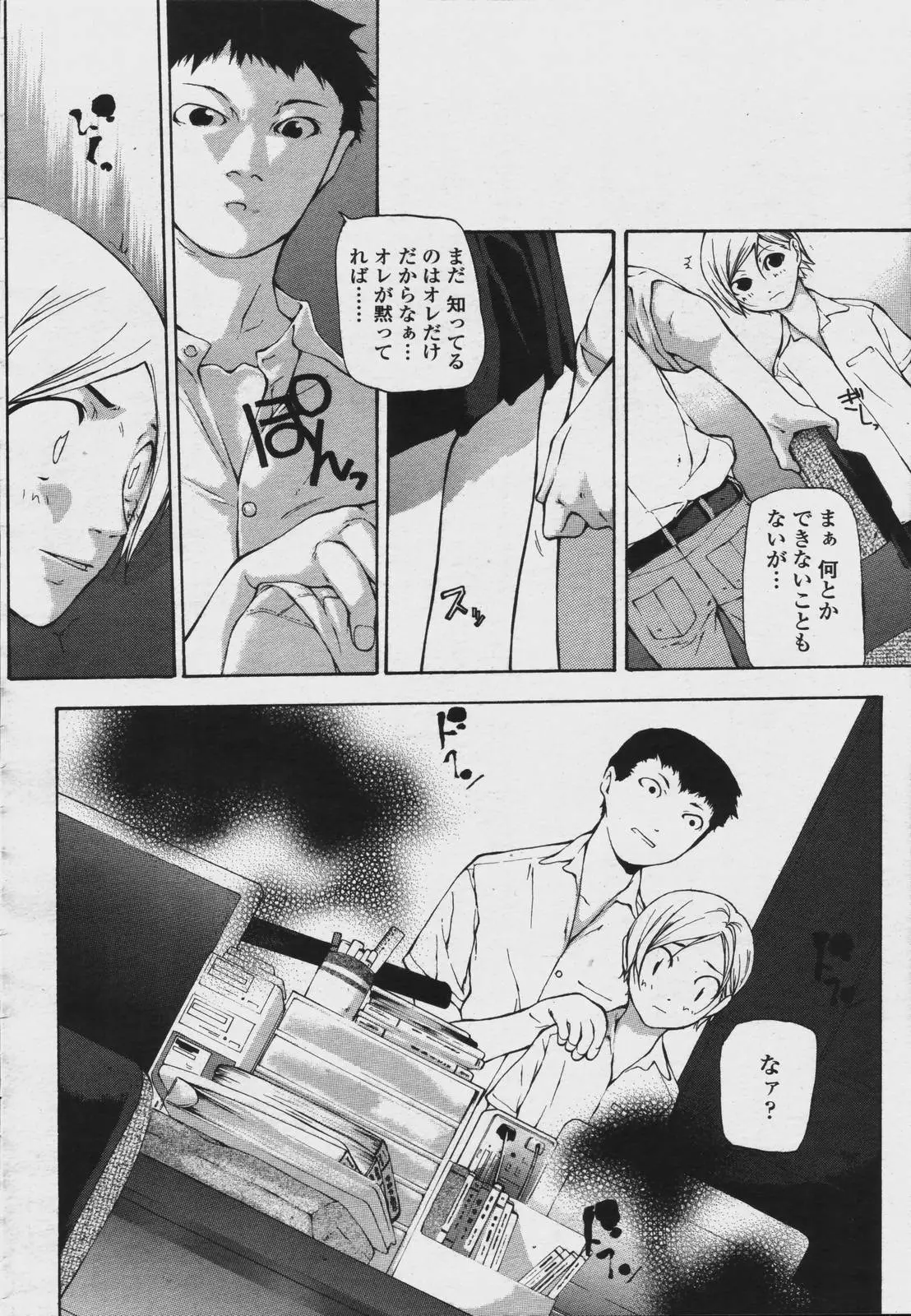 Page 222