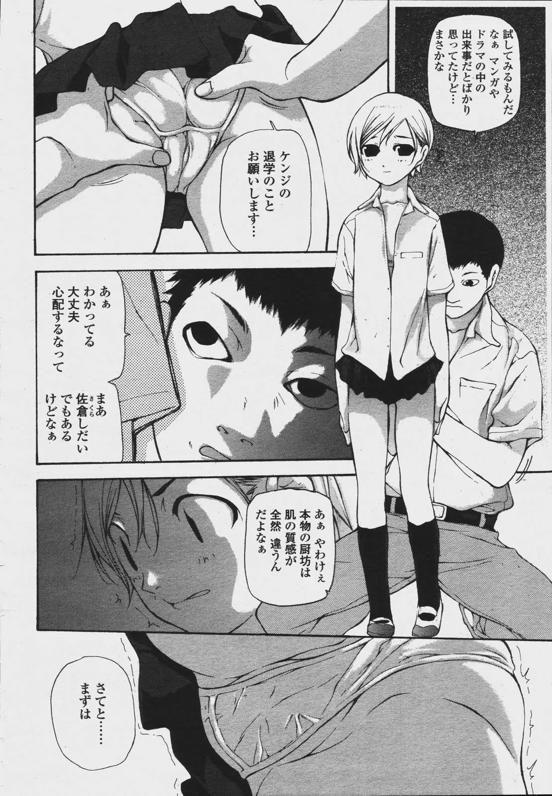 Page 224