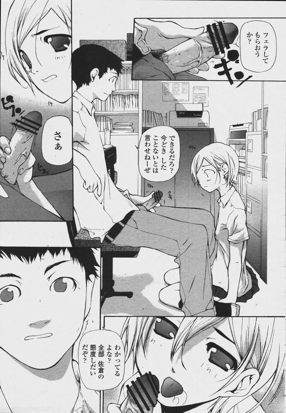 Page 225