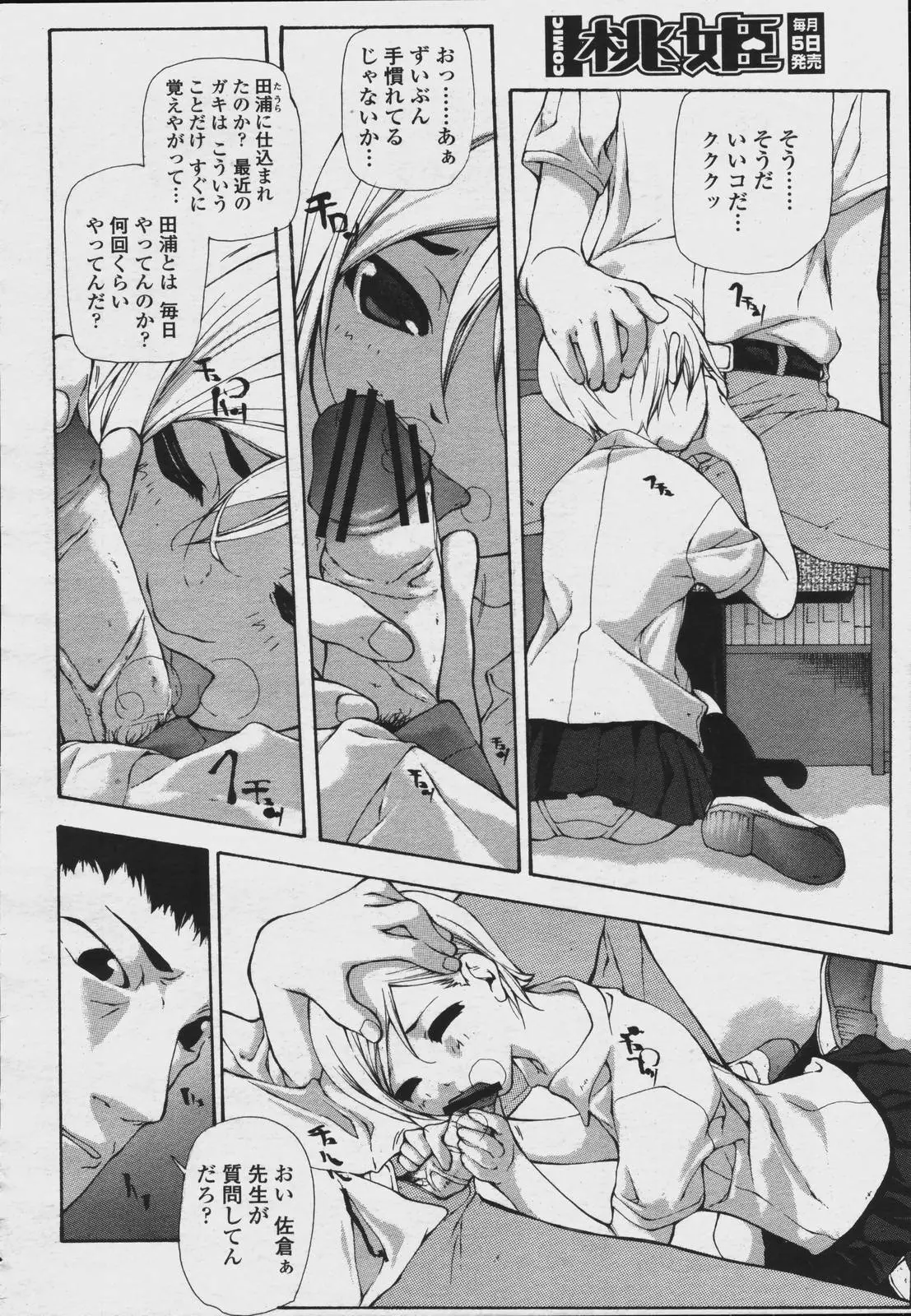 Page 226