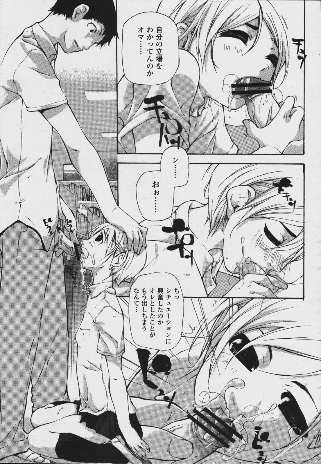 Page 227