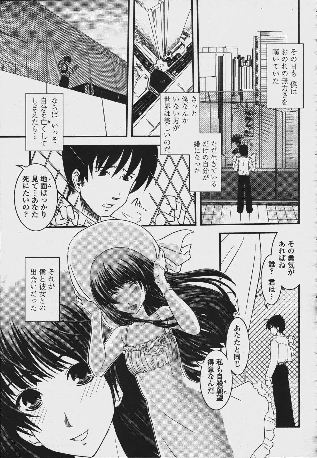 Page 235