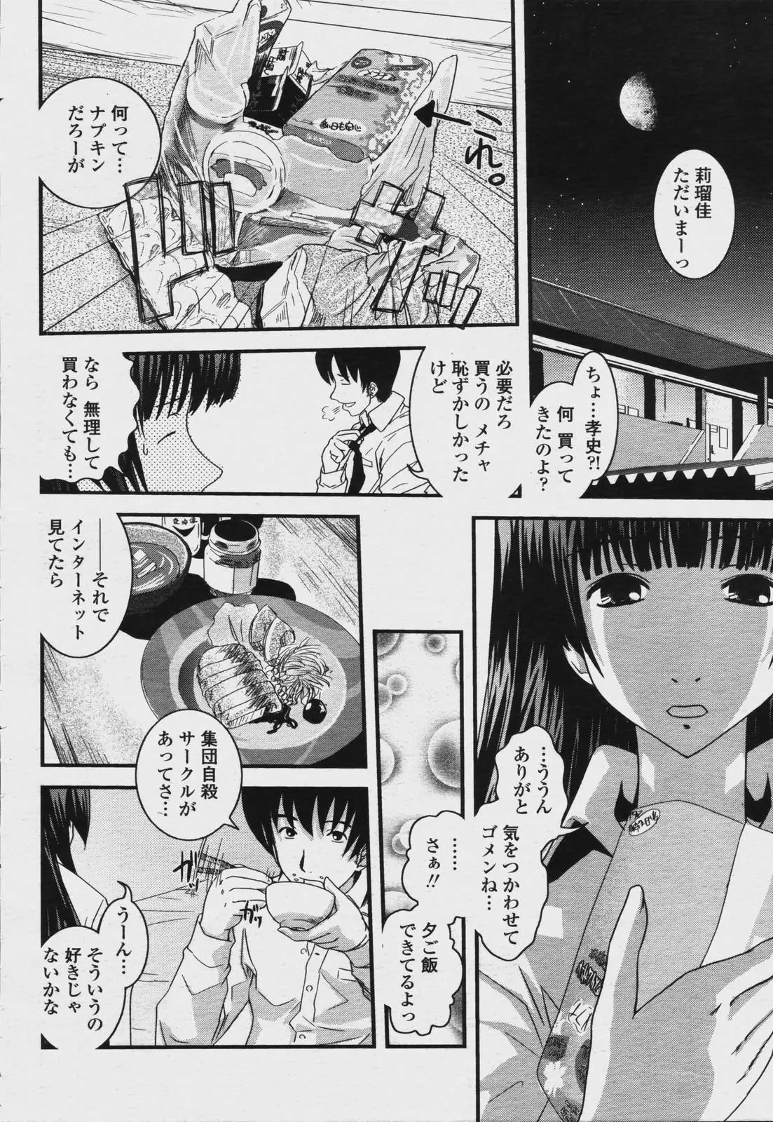 Page 240