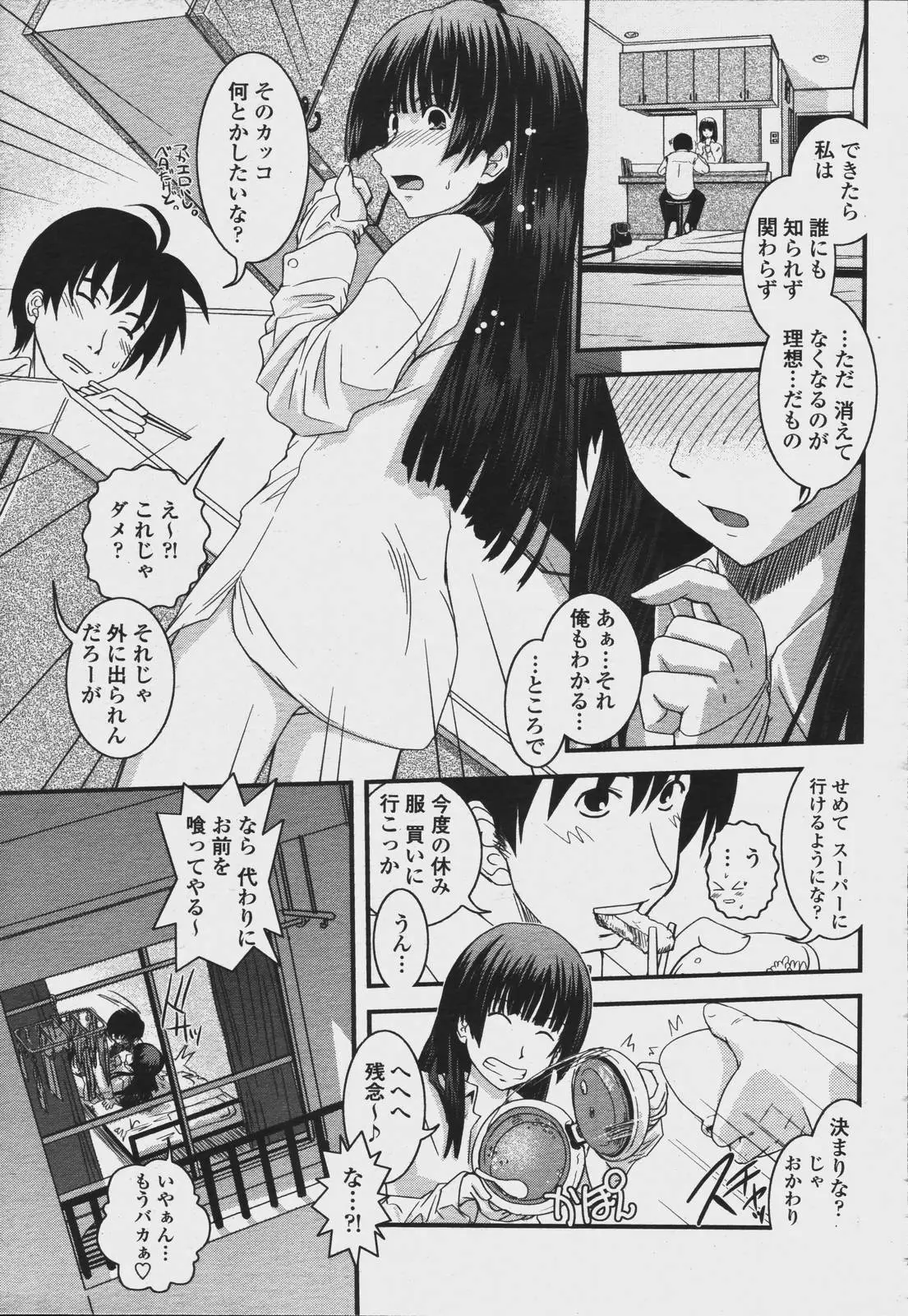Page 241