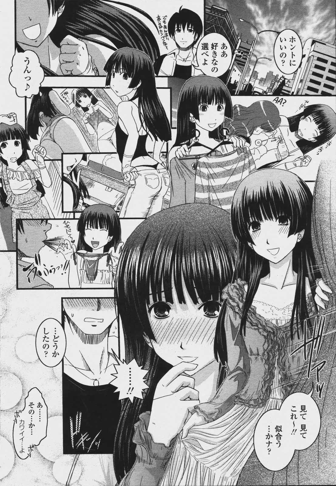 Page 242