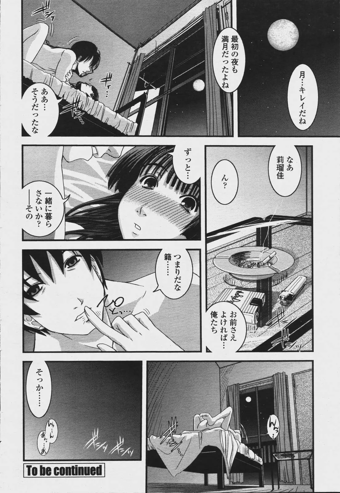 Page 250