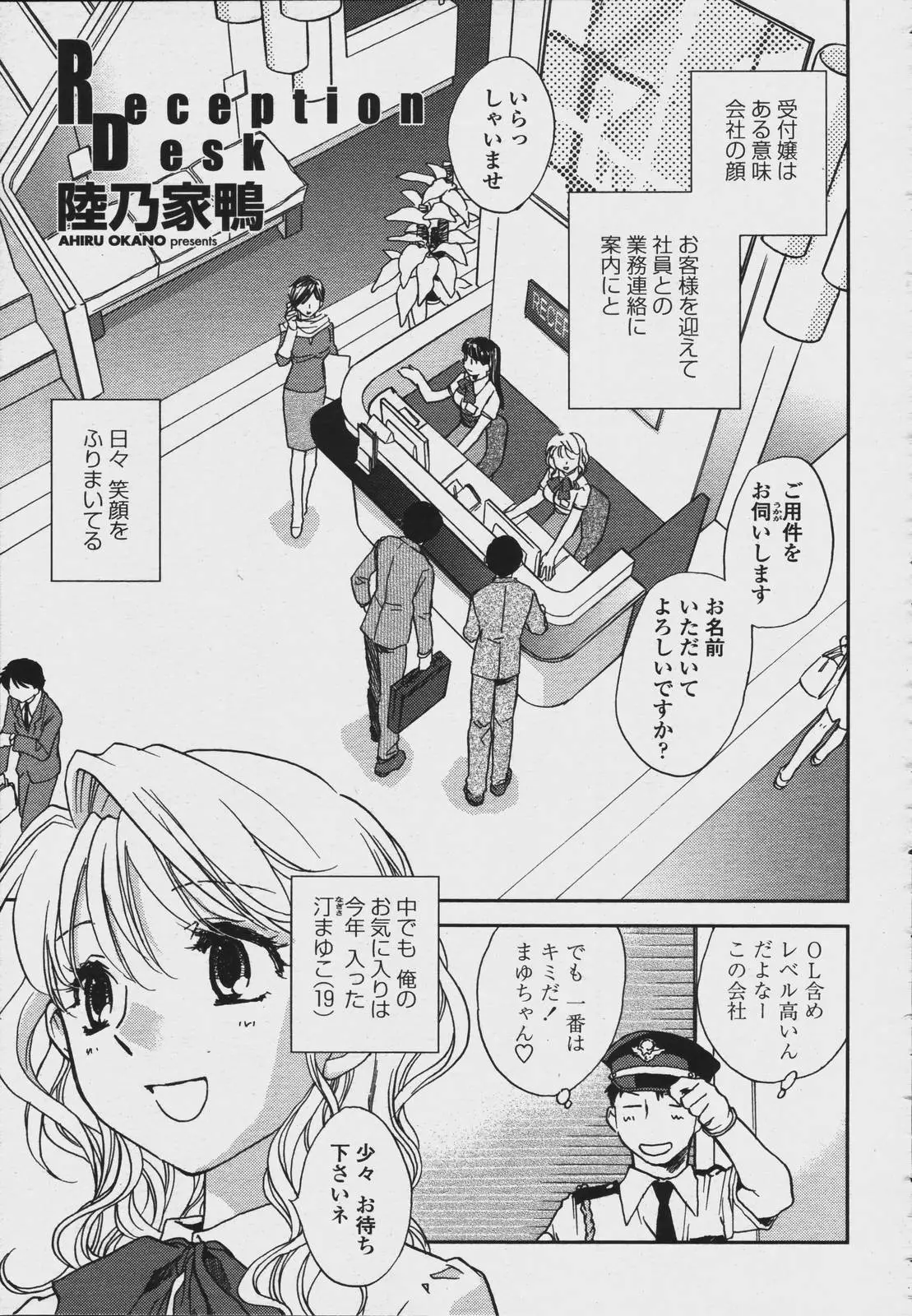Page 251