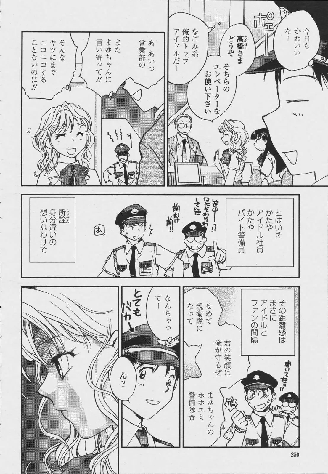 Page 252