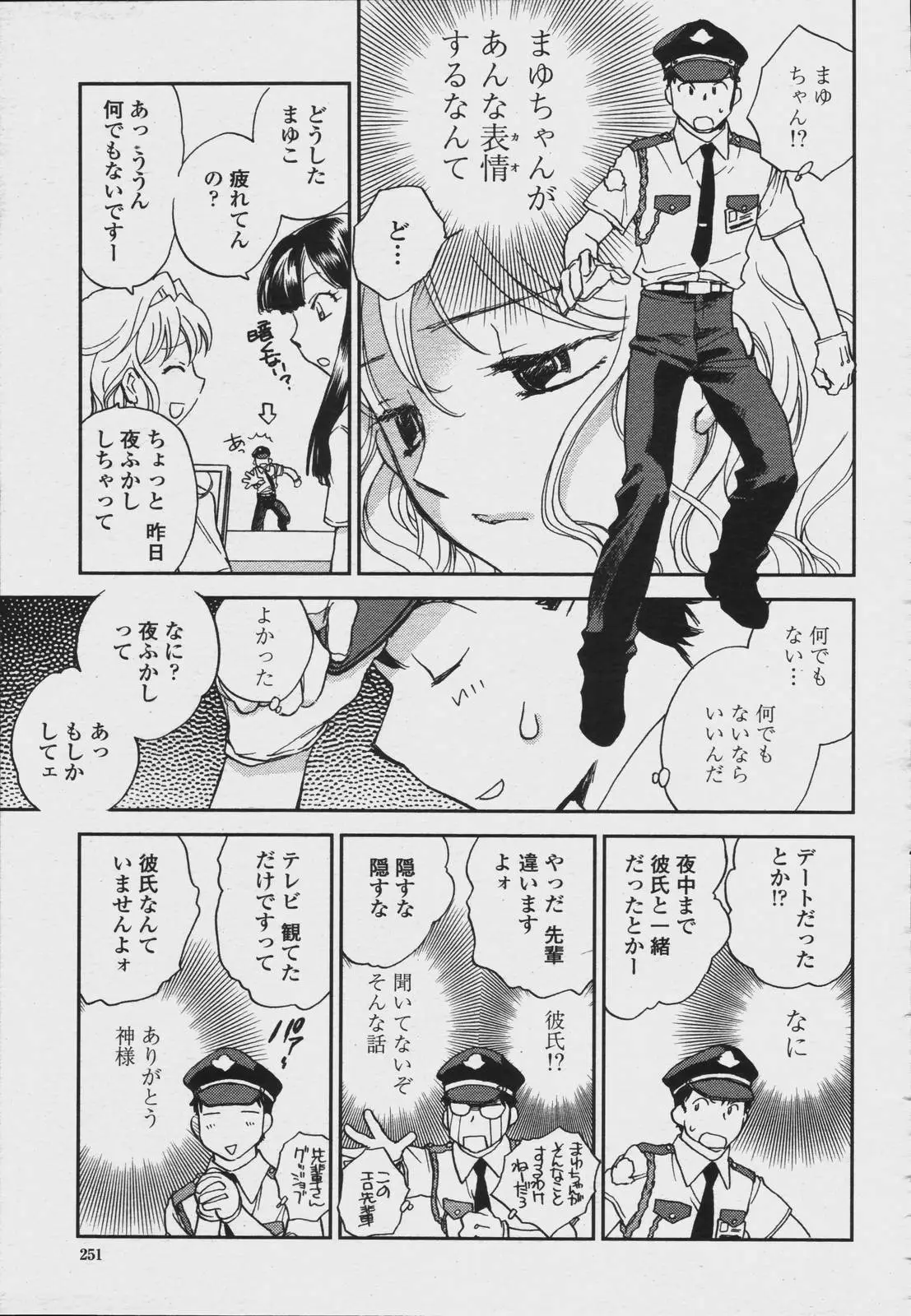 Page 253