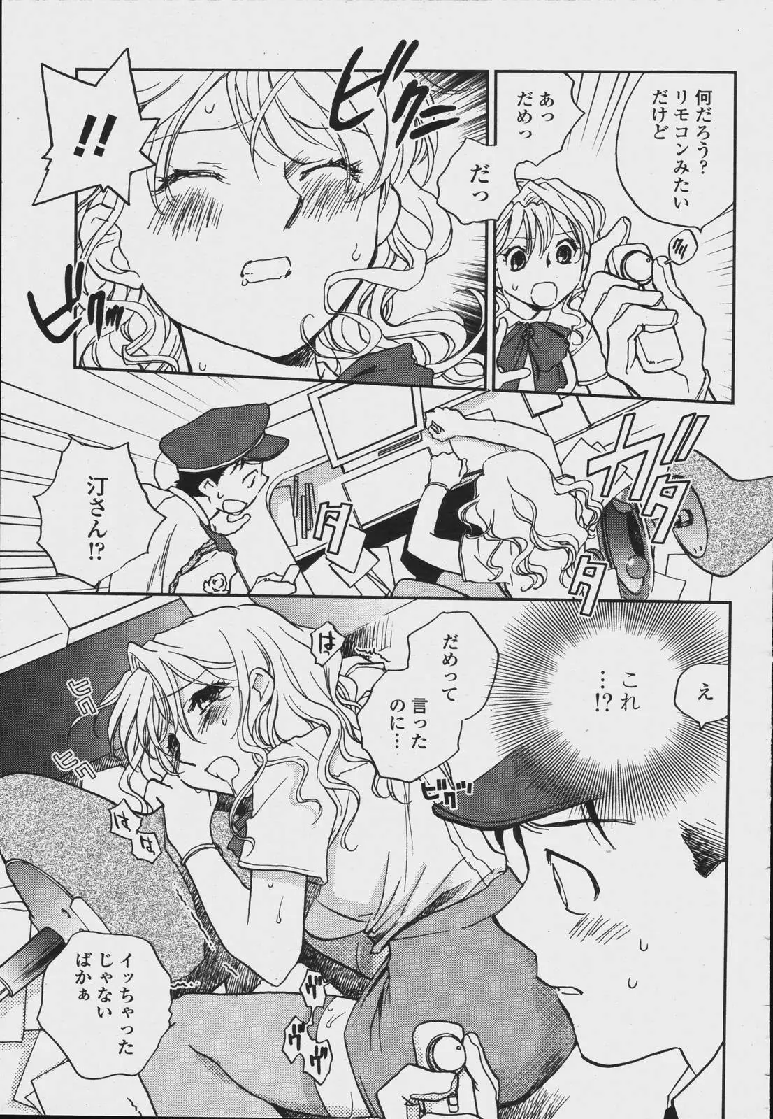 Page 257