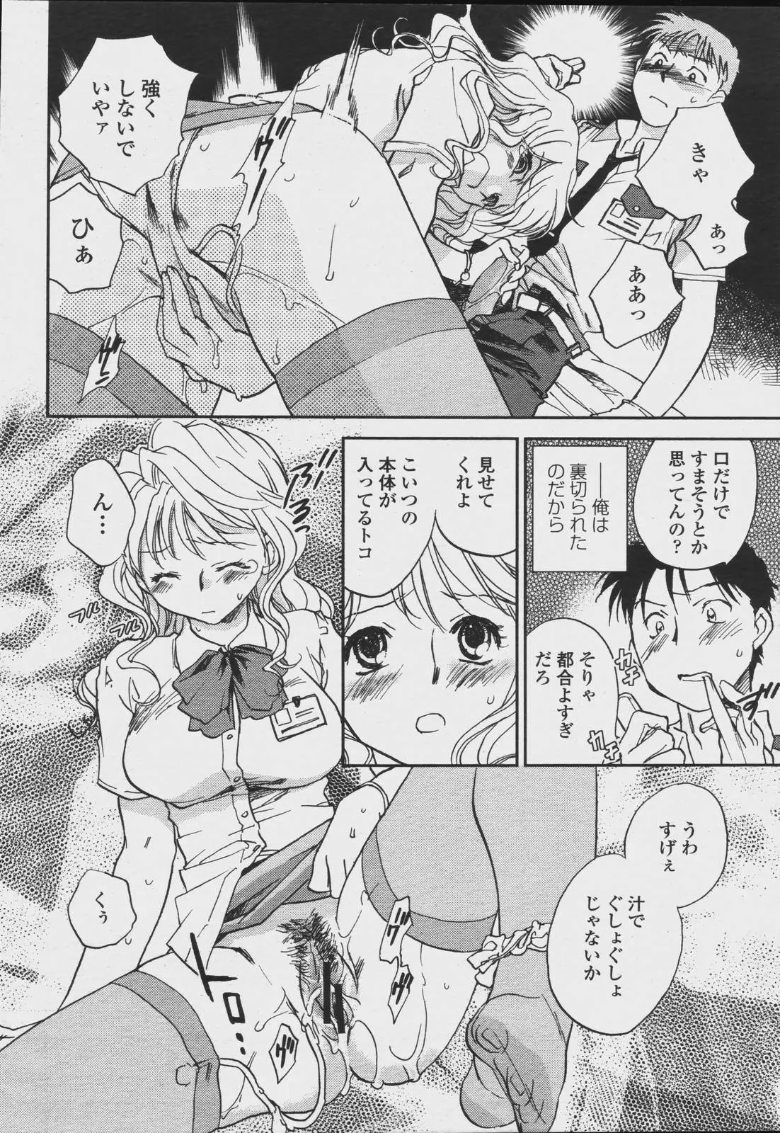 Page 260