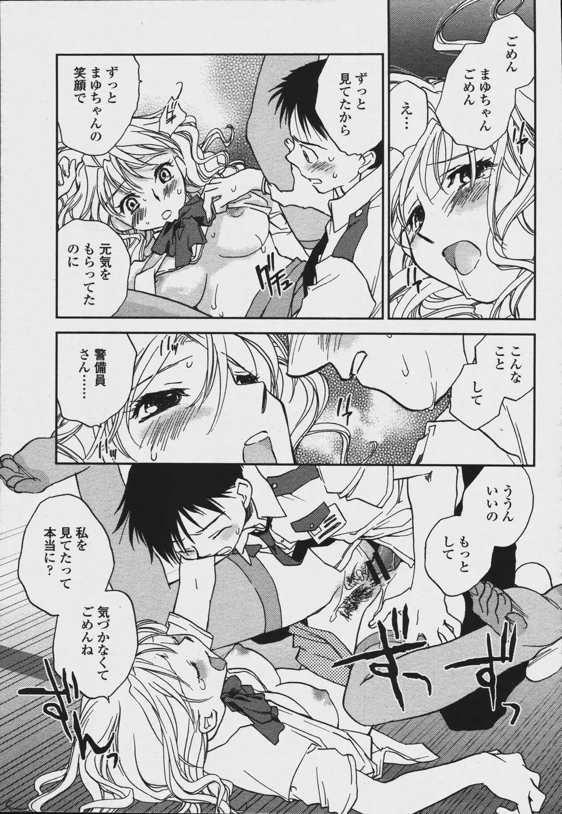 Page 263