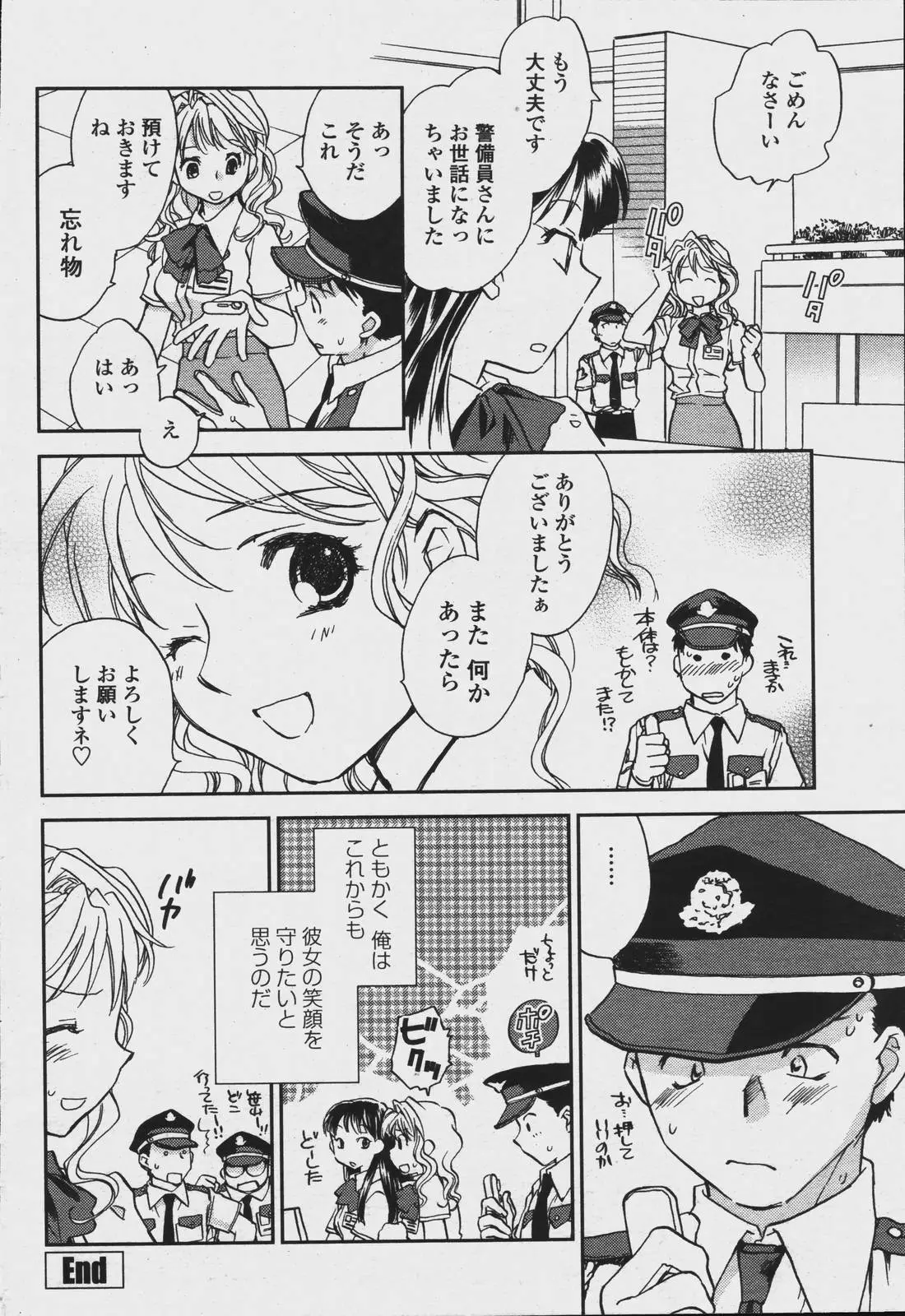 Page 266